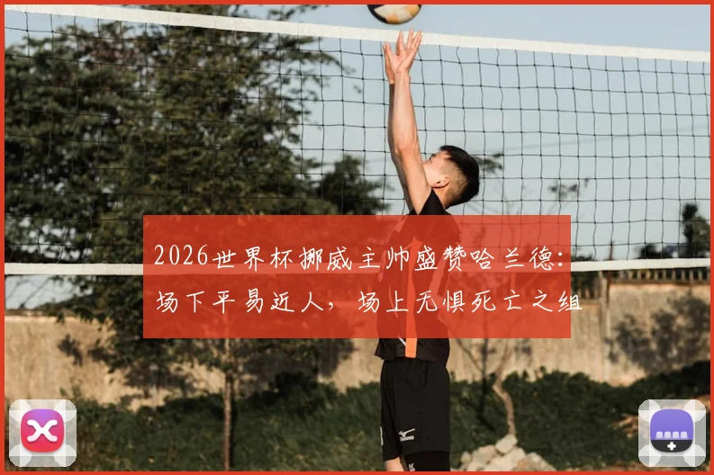 英格兰队历史最佳球员：传奇球星与经典时刻回顾